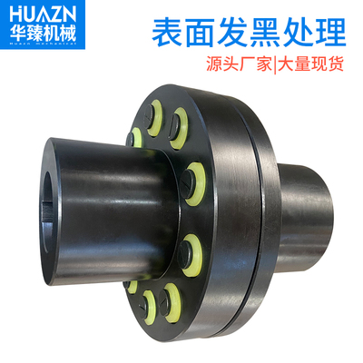 45钢TL弹性套柱销联轴器水泵电机连轴H器大扭矩通风机用LT联轴套