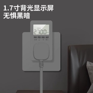 空调电量计量插j座功率计用电量监测显示功耗测试仪电费计度器电