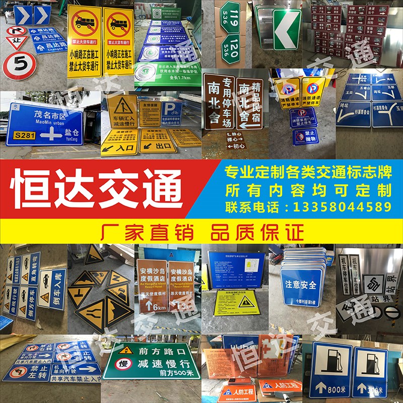 交通标志a牌反光牌道路指示牌路标限速5三角警示牌圆形限速标牌
