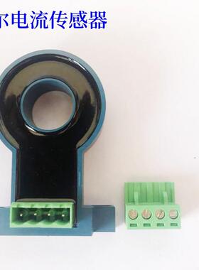霍尔直流电流传感器互感器CT检测电流25A50A100A200A 单电源5V
