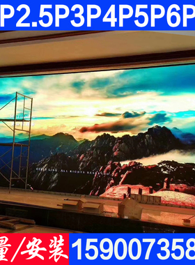 led显示屏室内全彩屏p2p2.5p3p4成品广告屏户外P5PP6P8P10电子屏