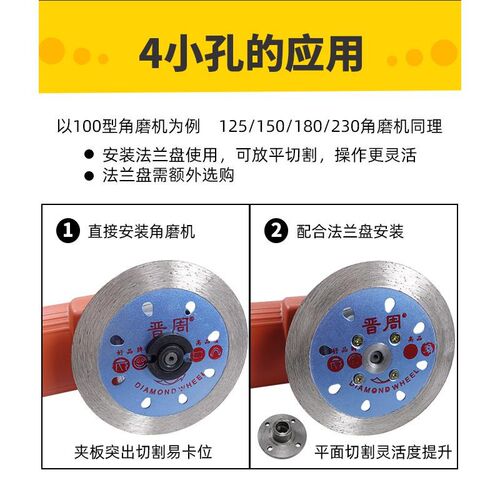 100/150/180/230角磨机A切割锯片四孔压板法兰盘托盘固定螺丝夹板