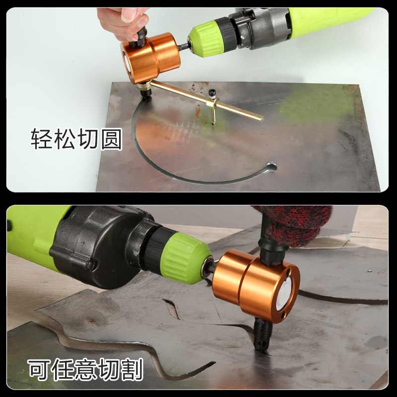 双头金属薄板切割器电动铁皮电剪刀曲线钻孔电冲S剪剪铁皮工具神图片