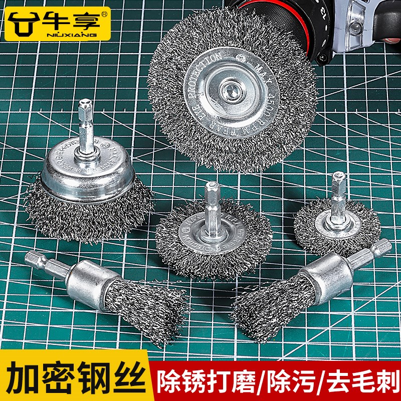 钢丝轮电a动角磨机钢丝刷打磨头除锈神器金属不锈钢抛光轮手电钻