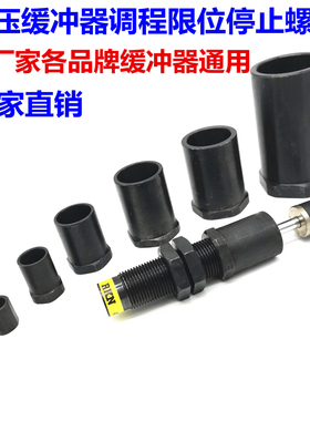 油压缓冲器定位螺母F-ACA08/10/12/1B4/16/20/25/27/33/36/42LM