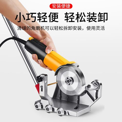美缝剂施工工具电动角磨清缝机A支架神器切割开槽器瓷砖地砖专用