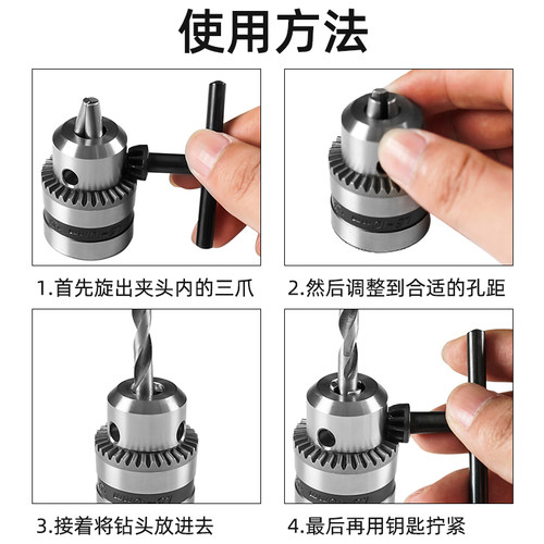 角磨机角磨机变电钻转q换头钻夹头多功能改装切割机砂轮机工具配