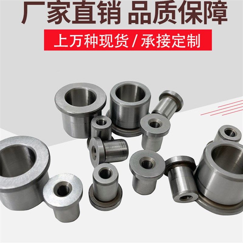 非标定制AB可g换钻套钻模套定位套航标HB399衬套企标件航标件轴套,家装主材,角阀,淘宝优惠券,粉丝福利购,淘宝优惠卷