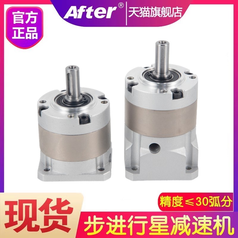 精密57 42步进电机行星减速机20 28 35法O兰步进减速器直角齿轮箱