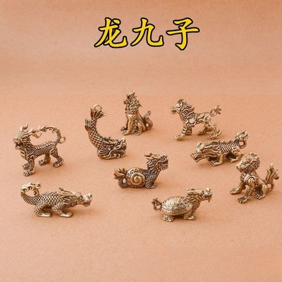 黄铜实心十d二生肖龙生九子生肖全套蒲牢桌面狴犴囚牛睚眦狻猊挂