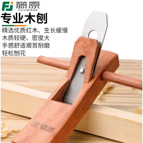 精品木工刨子手工刨修边非洲红木B刨刀木匠手推刨老式手刨工具大