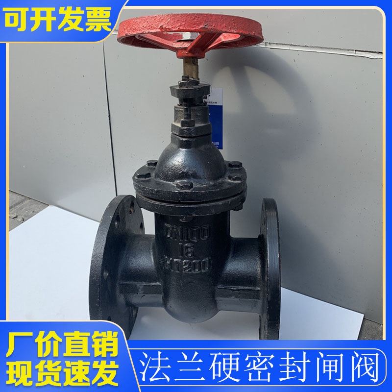 法兰闸阀Z45T-16黑色硬密封HT200铸铁材质管Q道手动走水控制开关