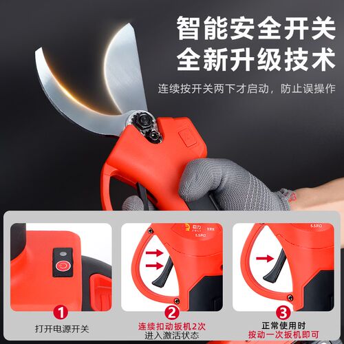 纯铜电动甘蔗剪电剪机电动割甘蔗神器锂J电剪树枝修剪广西砍甘蔗