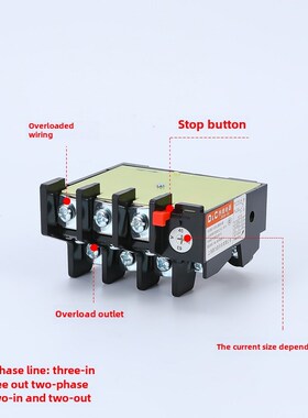 尚德联合热过载继电器Jr36-20Av 63A 160A缺相保护Jr16 22A380V