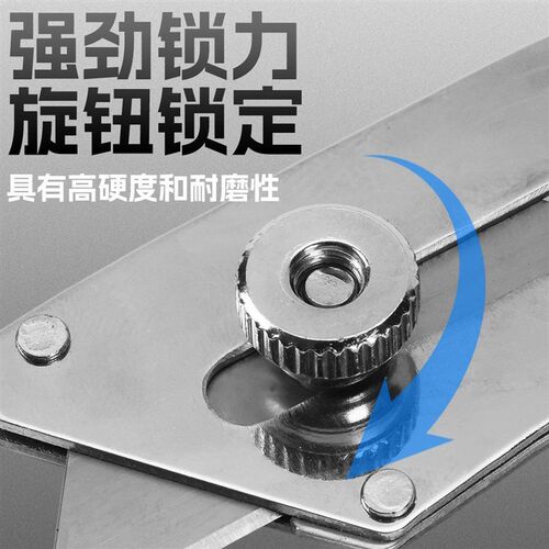 弯把不锈钢美工刀多功p能加厚耐用壁纸工业裁纸刀梯形刀片ST677