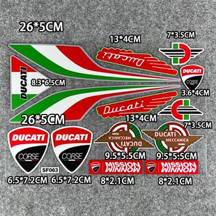 反光贴纸杜卡迪DUCATI821车标摩托车199贴花头盔贴花69S6/939/V2V