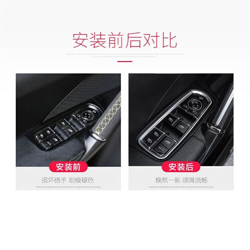 保时捷卡宴升降窗按m键macan帕拉梅拉玻璃窗开关左右按钮配件改装