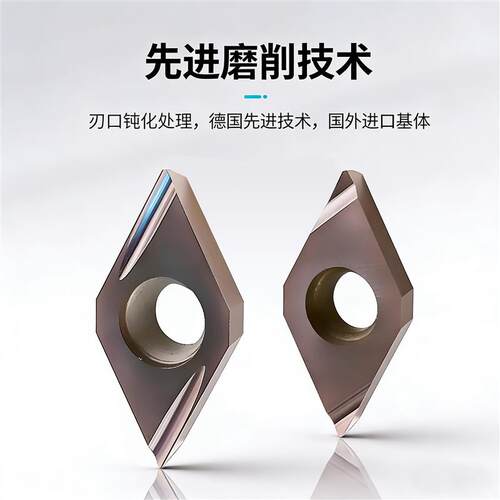 走心机数b控刀片11T302不锈钢件专用55度菱形刀片外圆精车刀片