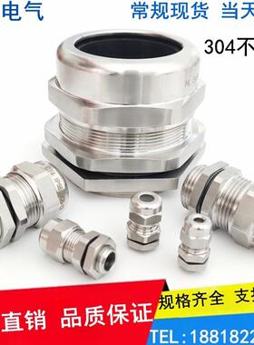 304不锈钢防爆格兰头填料函G1/2 NPT1/2 G3/4 NPT3/4防水电缆接头