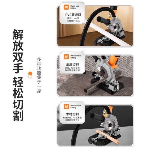 角磨机万用支架磨光机手持固定支架E多功能电钻改装锯电钻变切割