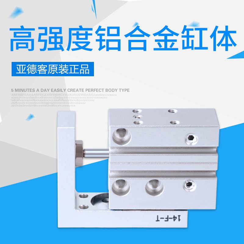 亚德客侧轨型精密滑台气缸HLH6/10/16/20X5X15X10X20X30VX40X50X6