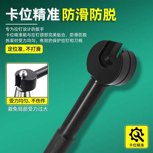 控拉钉扳手BT40刀柄拉丁扳手BT30拆拉钉工具BT装5BT拉钉扳数0钉专
