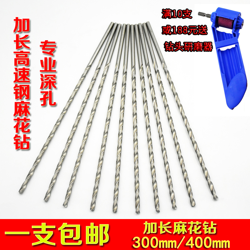 加长钻头麻花钻头深孔钻直柄超长z硬高速钢木工钻头6不锈钢铁300m