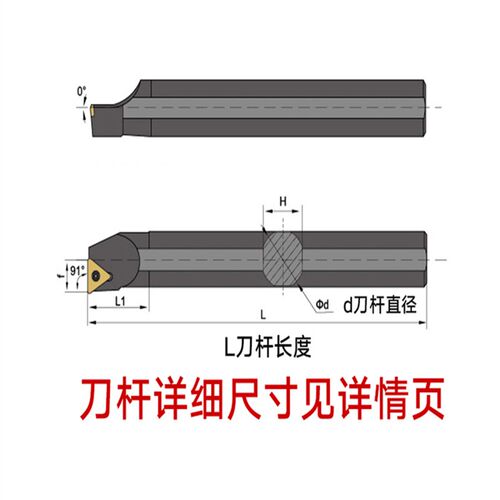 数控内孔镗刀刀杆车刀杆车床刀具S06H08K10CK12M16Q20R-STFCR09/1