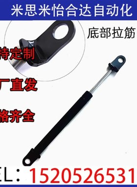 FGSS22150g 22180 22200 22250 22300 A B CD氮气汽弹簧柜门支撑