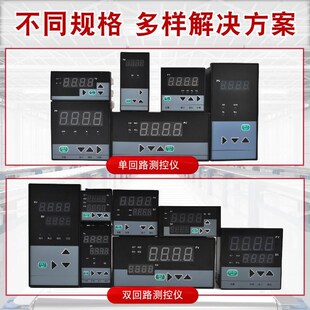 智能数显全自动温控仪PpID调节单回路测控仪表4-20ma485温度控制