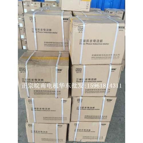 内电圆磨床 M2188110A M2110C M212 M2120A 原装皖电0机M1432B南