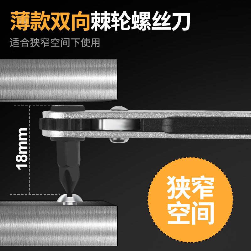 台湾正反转拐弯棘轮螺丝刀磁性直C角扳手一字十字螺丝短批头组套,包装,五金配件包装,淘宝优惠券,粉丝福利购,淘宝优惠卷