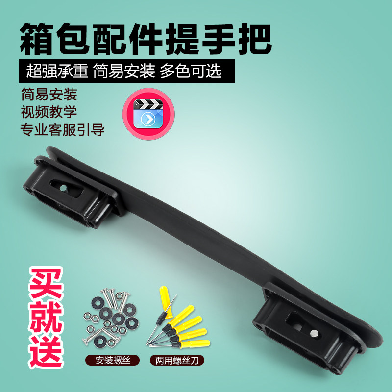 T061#铝框拉杆箱配q件把手行李箱提手硬箱旅行箱箱包配件拉手拎手,标准件/零部件/工业耗材,其他五金件,淘宝优惠券,粉丝福利购,淘宝优惠卷