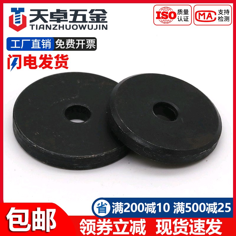 GB892螺钉螺栓紧固轴端挡圈挡板垫圈加厚加大平垫片华司M2X0-10