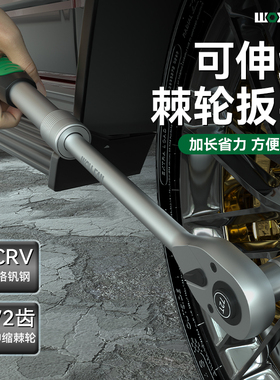 伸缩棘轮扳手快速扳手小飞中飞大z飞扳手双向72齿省力棘轮套筒扳