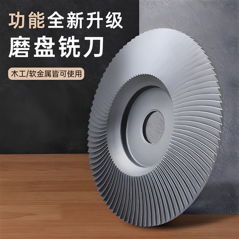 角磨机打磨抛光片木头打磨v片木材磨光片神器木工刺盘磨片磨盘工