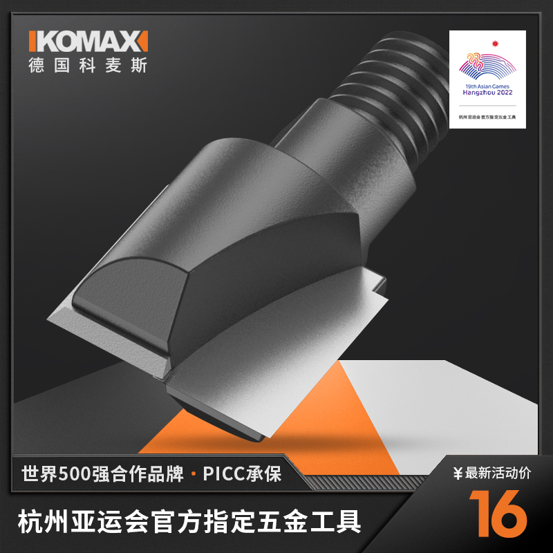 木门开孔器c钻头打孔器不锈钢高速配件木工锁万能专用金属合金刀