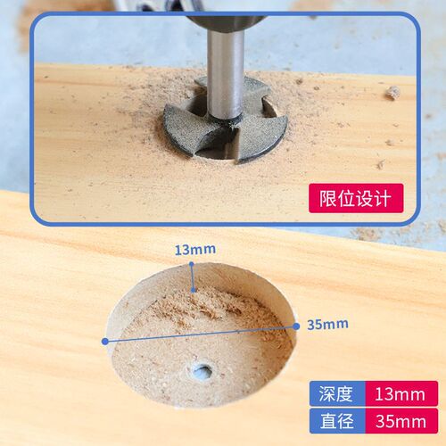 工业级木工三刃铰链钻孔器35mm门柜桌面木板木头铰链X打孔器定位