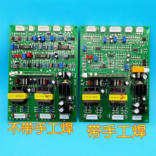 华奥 佳NBeC-250/270控制板MIG250气保焊驱动 主控板焊机线路板