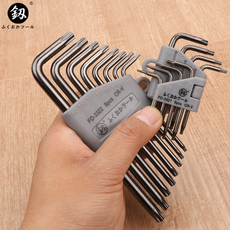 梅花内六角扳手套装6角星螺丝刀t15t20t2J5t30t40星型六星高强度