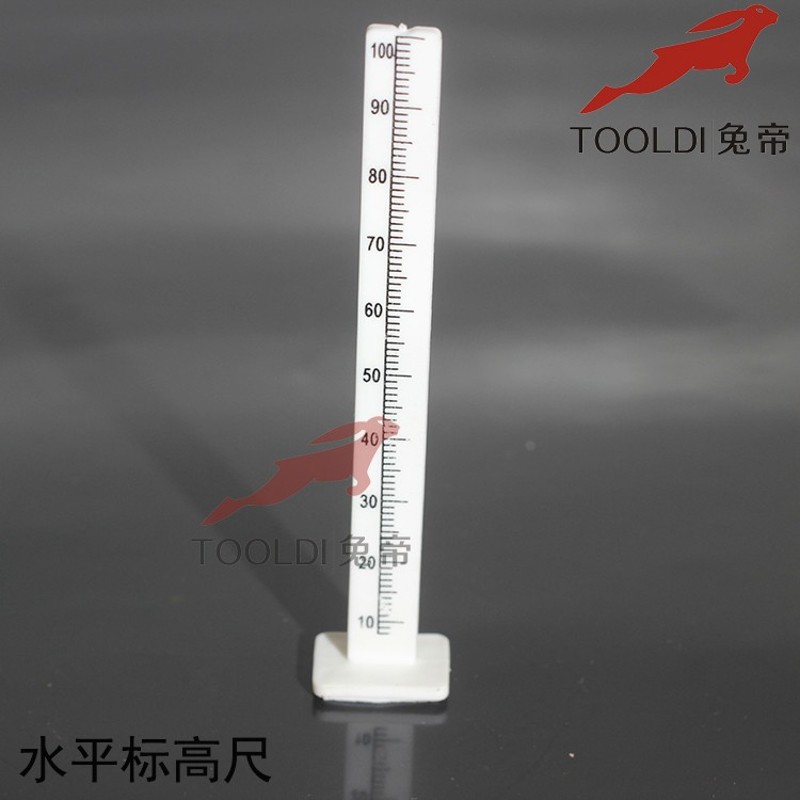 兔帝石膏基自流平水泥施工工具用水平标高尺 标高打点Y尺高度标注