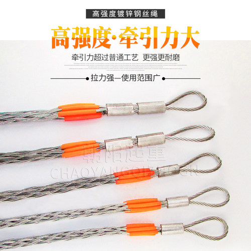 电缆牵引拉线h网套电力电线导线中间钢丝网罩抗弯器万向旋转连接