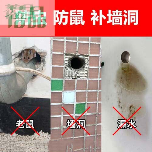新品新款密封胶泥空调孔堵洞堵漏家用填充防水墙T洞口填缝隙防老