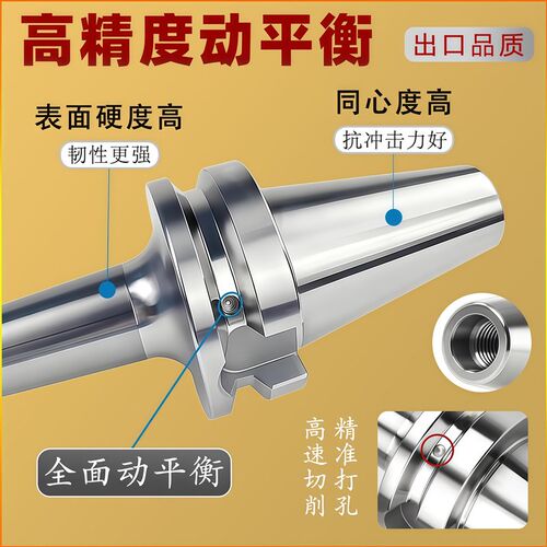 DC后拉式刀柄BT30/40/50后拉式刀柄高精度KDC6/8/12深腔刀柄抗震