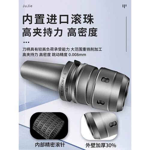 台湾数高控精度强0力刀柄BT3BT40B强力刀柄T5CNC加工中心C32夹0头