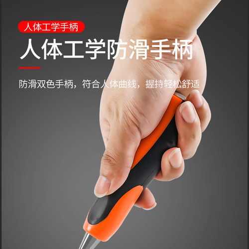 穿心柄木工凿木凿子平凿x扁凿扁铲凿刀木工工具木凿套装
