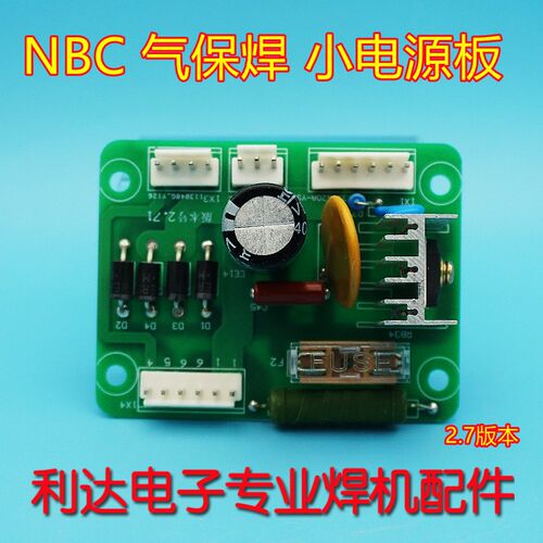 逆变气保焊机NBC/MIG/NwB电源加热电源小板供电板气保焊线路板替