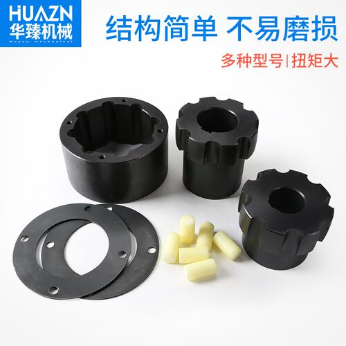 ZL弹性柱销齿式联轴器45钢LZ尼龙柱销I大扭矩连轴器TL水泵风机电