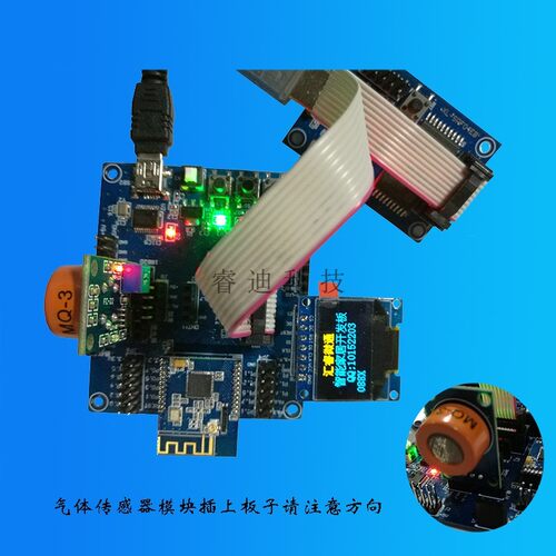 CC2530开发套件/zigbee开发板/CC2530开发系统/智能家X居zigbee