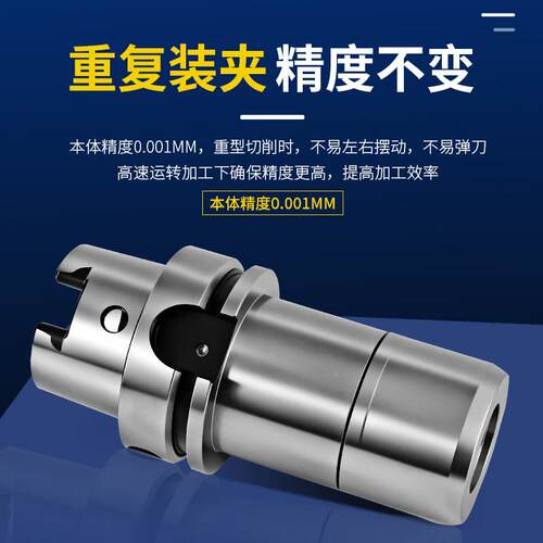 OZO数控刀柄HSK-SK刀SK63a/50/100a高速sa柄k刀GSK10/SK16/20无键